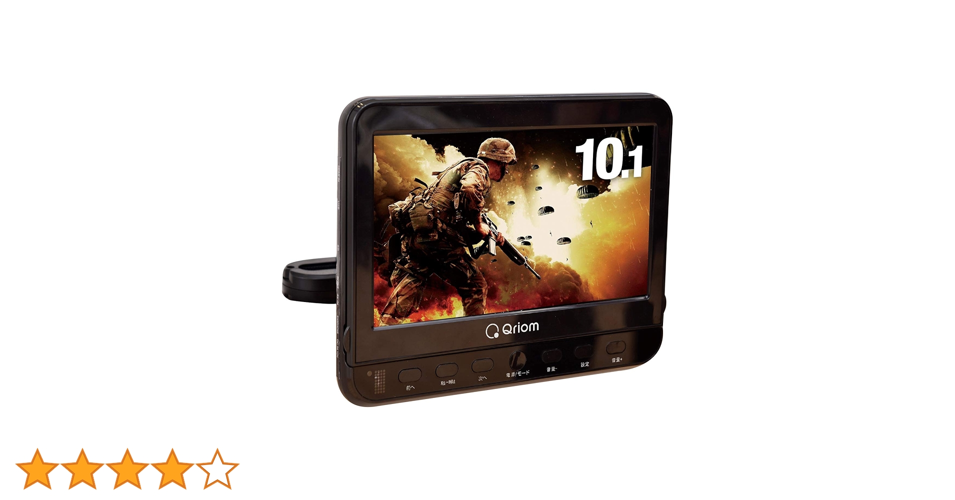 Amazon.co.jp: [山善] ヘッドレストモニター DVDプレーヤー 10.1